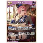 ホロライブオフィシャルカードゲーム hBP08-067 鷹嶺ルイ RR