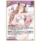ホロライブオフィシャルカードゲーム hBP08-076 癒月ちょこ R