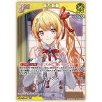 ホロライブオフィシャルカードゲーム hBP08-077 音乃瀬奏 C