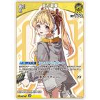 ホロライブオフィシャルカードゲーム hBP08-080 音乃瀬奏 C