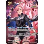 ホロライブオフィシャルカードゲーム 【UR】hBP08-067 鷹嶺ルイ
