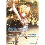 ホロライブオフィシャルカードゲーム 【UR】hBP08-083 音乃瀬奏