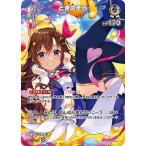 ホロライブオフィシャルカードゲーム 【SR】hBP08-017 ときのそら