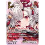 ホロライブオフィシャルカードゲーム 【SR】hBP08-040 百鬼あやめ
