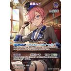 ホロライブオフィシャルカードゲーム 【SR】hBP08-067 鷹嶺ルイ