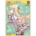 ホロライブオフィシャルカードゲーム 【S】hBP08-078 音乃瀬奏