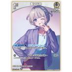 ホロライブオフィシャルカードゲーム hBP09-018 轟はじめ C