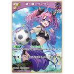 ホロライブオフィシャルカードゲーム hBP09-069 綺々羅々ヴィヴィ U