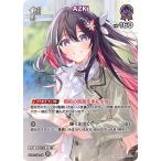 ホロライブオフィシャルカードゲーム 【SR】hBP09-071 AZKi