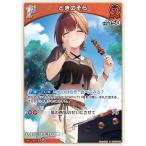 ホロライブオフィシャルカードゲーム hEB01-008 ときのそら R