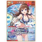 ホロライブオフィシャルカードゲーム hEB01-009 ときのそら R