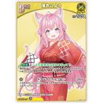 ホロライブオフィシャルカードゲーム hEB01-018 博衣こより C