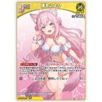 ホロライブオフィシャルカードゲーム hEB01-019 博衣こより U