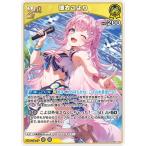 ホロライブオフィシャルカードゲーム hEB01-023 博衣こより R
