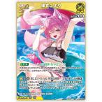 ホロライブオフィシャルカードゲーム hEB01-024 博衣こより RR