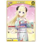 ホロライブオフィシャルカードゲーム 【hEB01】hSD08-007 角巻わため C【イラスト違い】
