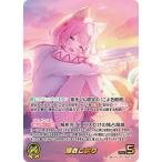 ホロライブオフィシャルカードゲーム 【OUR】hEB01-003 博衣こより