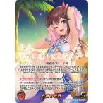 ホロライブオフィシャルカードゲーム 【SEC】hEB01-001 ときのそら