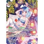 ホロライブオフィシャルカードゲーム 【hEB01】【UR】hBP05-016 兎田ぺこら【イラスト違い】