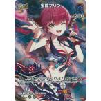ホロライブオフィシャルカードゲーム 【SR】hEB01-016 宝鐘マリン