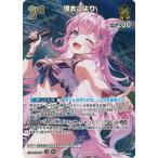 ホロライブオフィシャルカードゲーム 【SR】hEB01-023 博衣こより