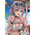 ホロライブオフィシャルカードゲーム 【hEB01】【SR】hBP02-017 白銀ノエル【イラスト違い】