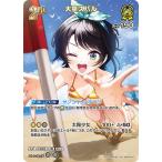 ホロライブオフィシャルカードゲーム 【hEB01】【SR】hBP04-072 大空スバル【イラスト違い】