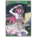 ホロライブオフィシャルカードゲーム hSD01-009 AZKi R