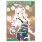 ホロライブオフィシャルカードゲーム hSD01-012 アイラニ・イオフィフティーン C