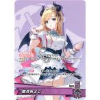 ホロライブオフィシャルカードゲーム hSD04-001 癒月ちょこ OC