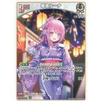 ホロライブオフィシャルカードゲーム hSD08-005 姫森ルーナ C