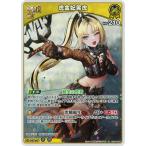 ホロライブオフィシャルカードゲーム hSD11-006 虎金妃笑虎 RR