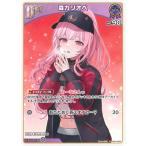 ホロライブオフィシャルカードゲーム hSD18-004 森カリオペ C