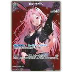 ホロライブオフィシャルカードゲーム hSD18-008 森カリオペ R