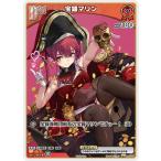 ホロライブオフィシャルカードゲーム 【プロモーション】hBP02-028 宝鐘マリン P【宝鐘マリン 1stアルバム封入特典】