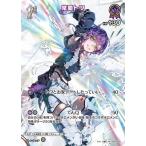 ホロライブオフィシャルカードゲーム 【プロモーション】hBP03-055 常闇トワ SR【オフィシャルホロカコレクション-2025ライブセット-】