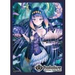 ホロライブオフィシャルカードゲーム hololive OFFICIAL CARD GAME オフィシャルホロカスリーブ Vol.45『一伊那尓栖』
