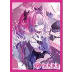 ホロライブオフィシャルカードゲーム hololive OFFICIAL CARD GAME オフィシャルホロカスリーブ Vol.56『綺々羅々ヴィヴィ』