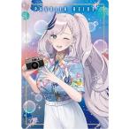 No.20 パヴォリア・レイネ(2671915) ホロライブプロダクション ウエハース-hololive SUPER EXPO 2024 vol.1-