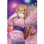 36 Ayunda Risu(アユンダ・リス)(2628968)ホロライブ ウエハース3