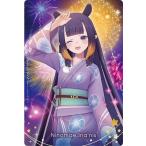 44 Ninomae Ina'nis(一伊那尓栖)(2628968)ホロライブ ウエハース3