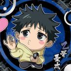 呪術0-01 乙骨憂太 ★1 にふぉるめーしょん 劇場版 呪術廻戦 0 ディフォルメシールウエハース