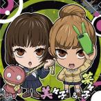 呪術0-08 美々子＆菜々子 ★1 にふぉるめーしょん 劇場版 呪術廻戦 0 ディフォルメシールウエハース