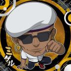 呪術0-09 ミゲル ★1 にふぉるめーしょん 劇場版 呪術廻戦 0 ディフォルメシールウエハース