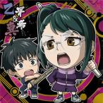 呪術0-12 乙骨＆真希 ★2 にふぉるめーしょん 劇場版 呪術廻戦 0 ディフォルメシールウエハース