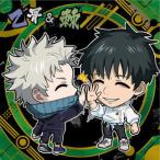 呪術0-13 乙骨＆棘 ★2 にふぉるめーしょん 劇場版 呪術廻戦 0 ディフォルメシールウエハース