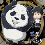 呪術0-14 乙骨＆パンダ ★2 にふぉるめーしょん 劇場版 呪術廻戦 0 ディフォルメシールウエハース