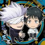 呪術0-15 乙骨＆五条 ★2 にふぉるめーしょん 劇場版 呪術廻戦 0 ディフォルメシールウエハース