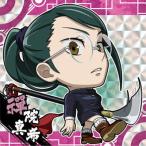 呪術0-19 禪院真希(呪具) ★3 にふぉるめーしょん 劇場版 呪術廻戦 0 ディフォルメシールウエハース