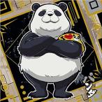 1-06 パンダ ★2 呪術廻戦ディフォルメシールウエハースvol.1